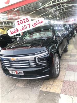 شيفروليه تاهو
